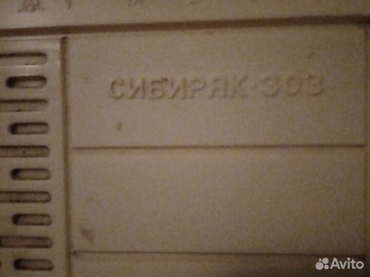 Винтажный трёхпрограммный радиоприемник раритет