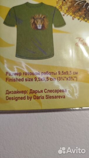 Набор для вышивания крестом