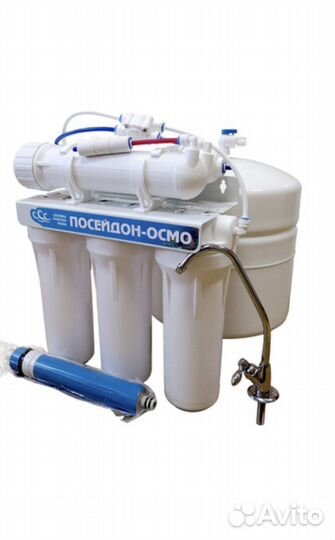 Система обратного осмоса «Посейдон-Осмо»
