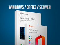 Windows 11-10 (Pro, Home) Office 2021, 2019 Server