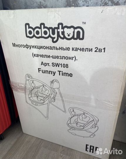 Качели детские