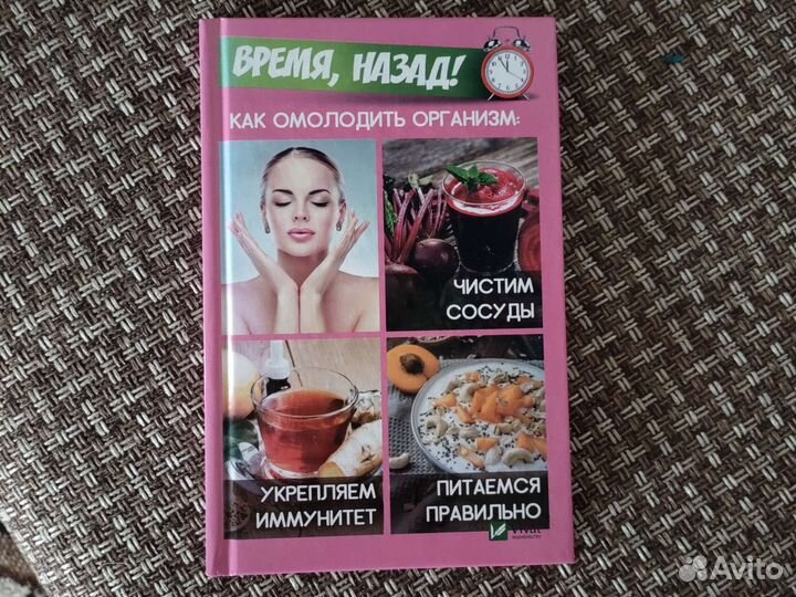 Книга