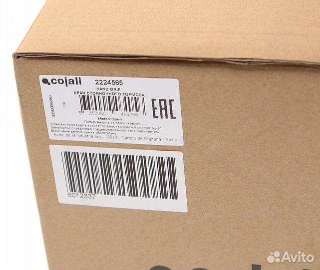 Кран scania 3,4,5 series стояночного тормоза (М16х