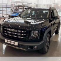 Новый Haval Dargo 2.0 AMT, 2024, цена от 2 999 000 руб.