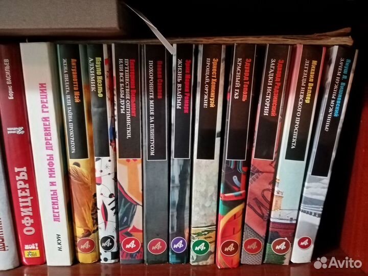 Книги из коллекции 