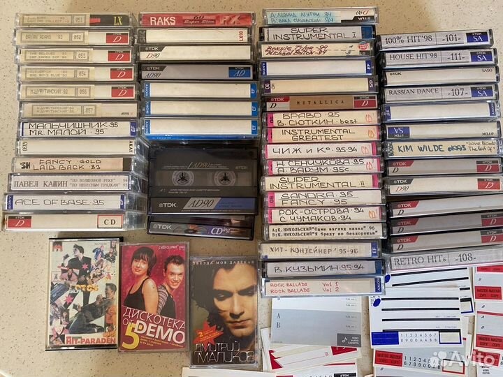 Аудиокассеты с записью