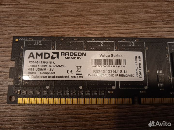 Оперативная память dimm DDR3 AMD 4Gb - 2 шт