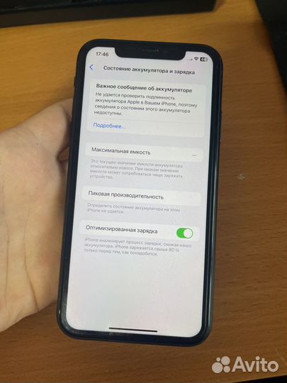 iPhone Xr, 64 ГБ