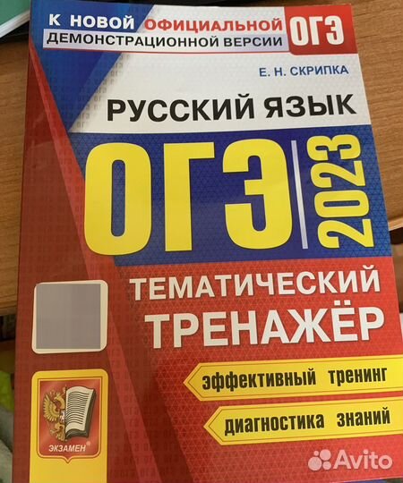 Учебные пособия