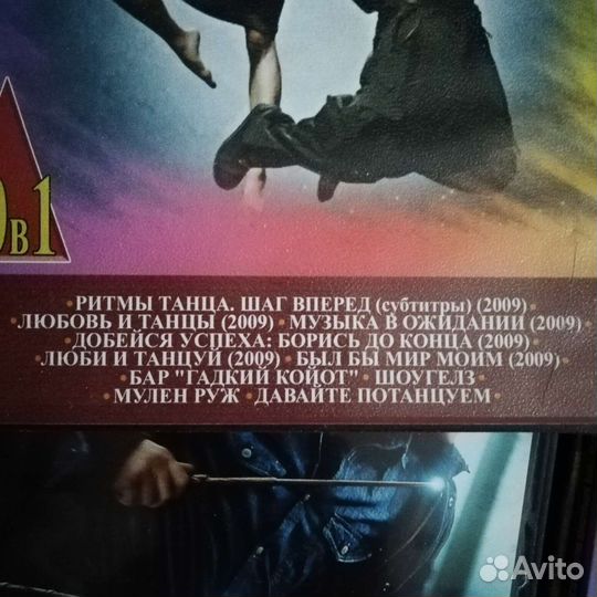 Dvd диски, сборники фильмов