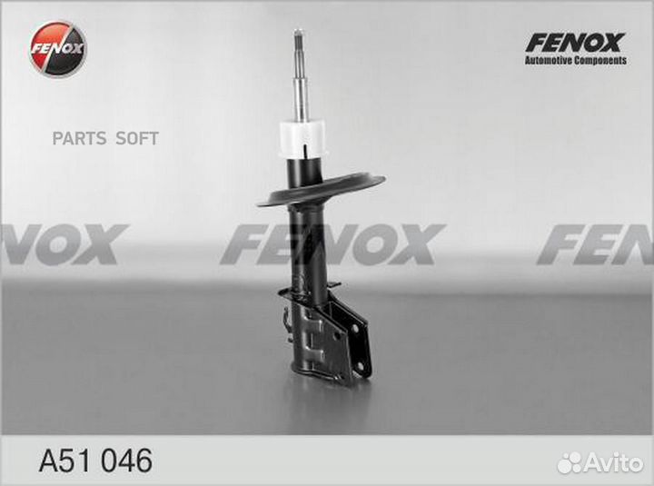 Амортизатоp Fiat Doblo 1.2-1.9DS 01-05 A51046