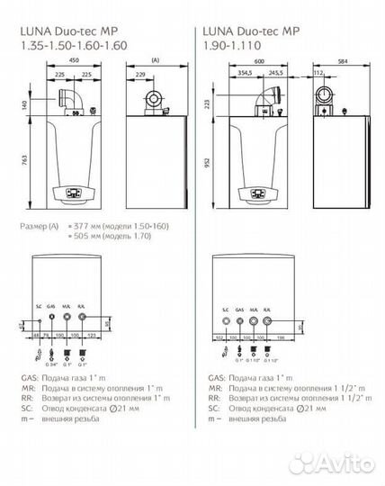 Конденсационный котел Baxi luna Duo-tec MP 1.70