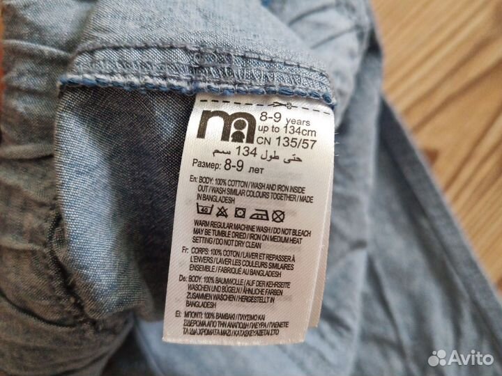 Штаны mothercare