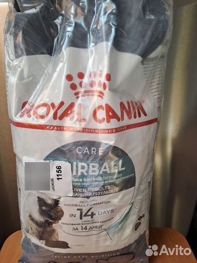 Сухой корм для кошек royal canin