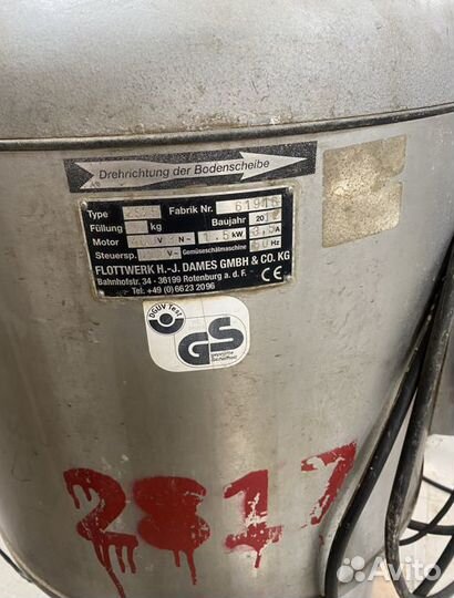 Машина для чистки овощей Flottwerk ZS25