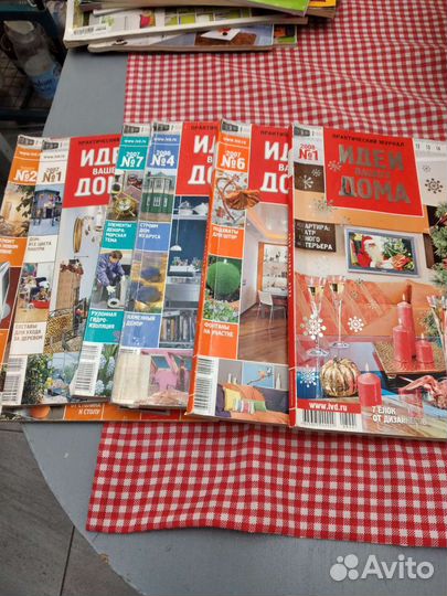 Журналы по интереру и саду