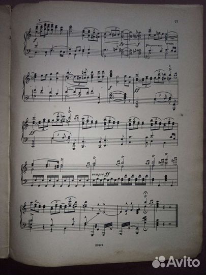 Р.Вагнер. Зигфрид. Клавир. 1911г