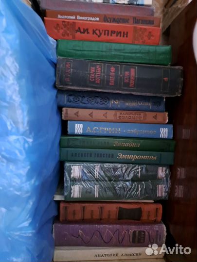 Книги советские и современные