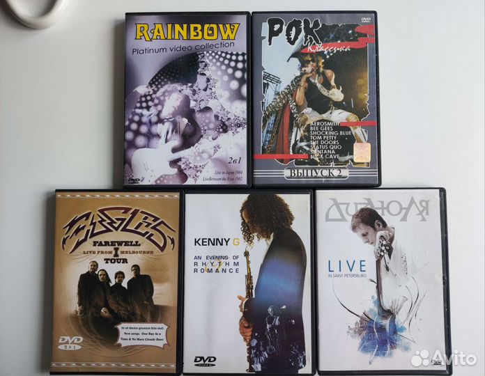 Диски DVD Eagles Дидюля Kenny G Rainbow 5 шт