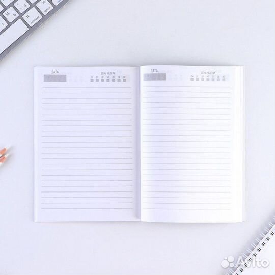 Ежедневник