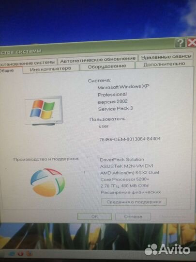 Системный блок