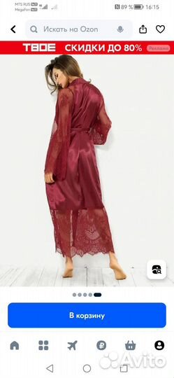 Платье, пеньюар, набор халат, майка, шорты