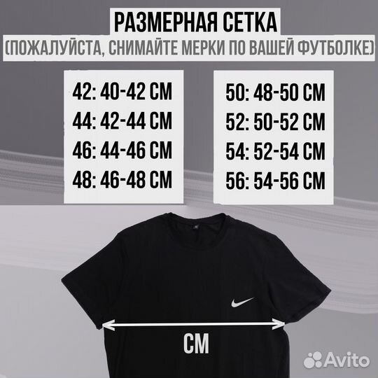 Футболки в ассортименте белые nike