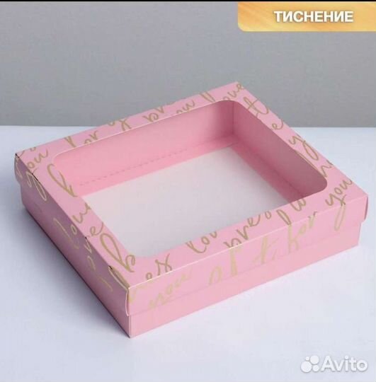 Коробка для подарка