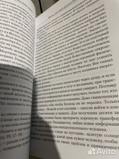 Лазарев Сергей николаевич книги