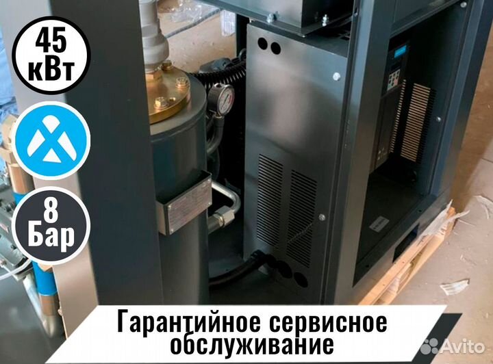 Винтовой компрессор