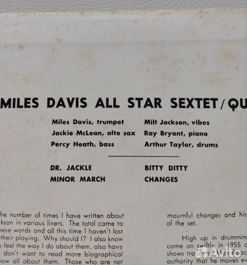 Jazz: Miles Davis And Milt Jackson LP 1955 Japan