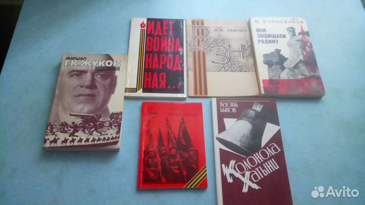 Книги о войне