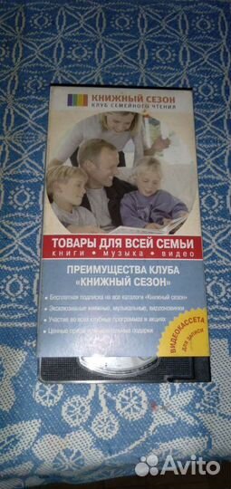 Видео кассета