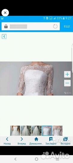 Свадебное платье