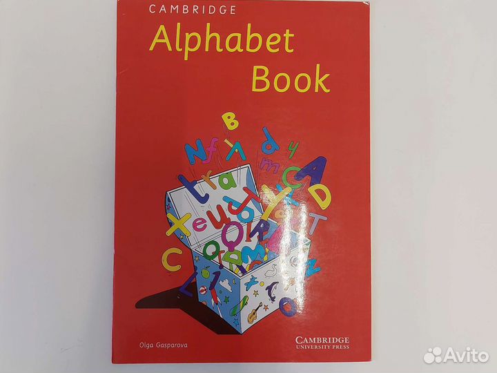 Учебник 1 класс алфавит