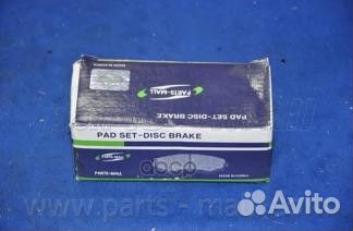 Колодки задние parts-mall PKC017 PKC017 Parts-Mall