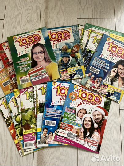 Журнал 1000 советов