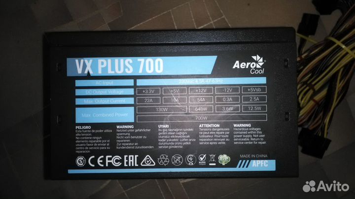 Aerocool VX plus 700W на запчасти