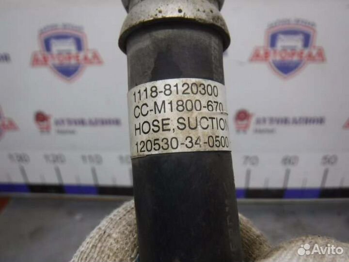 Трубка кондиционера Лада Калина 126 2012