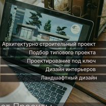 Проект дома, Зарайск