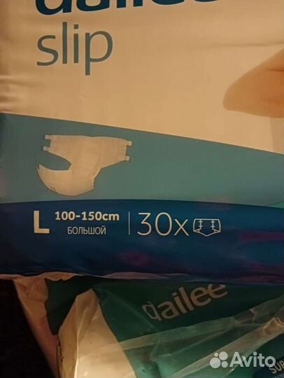 Памперсы для взрослых, 30 шт. упаковка, размер 3