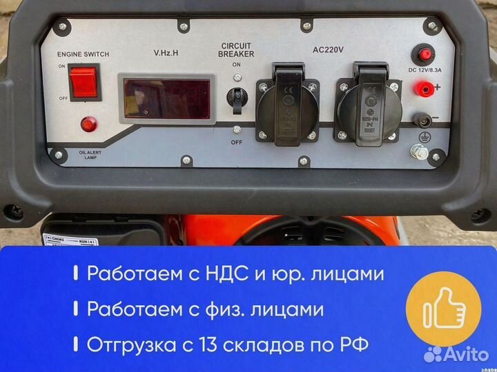 Бензиновый генератор 2квт