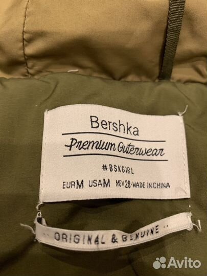 Пуховик bershka