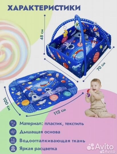 Игровой манеж трансформер