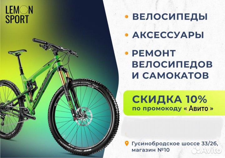 Ремонт и обслуживание велосипедов