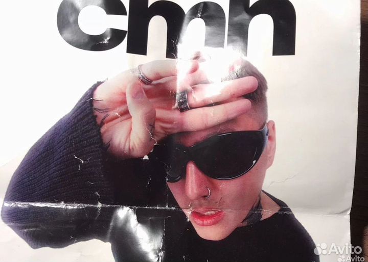 Автограф cmh