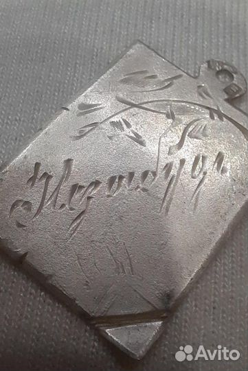 Серебряные крестики 84 пробы