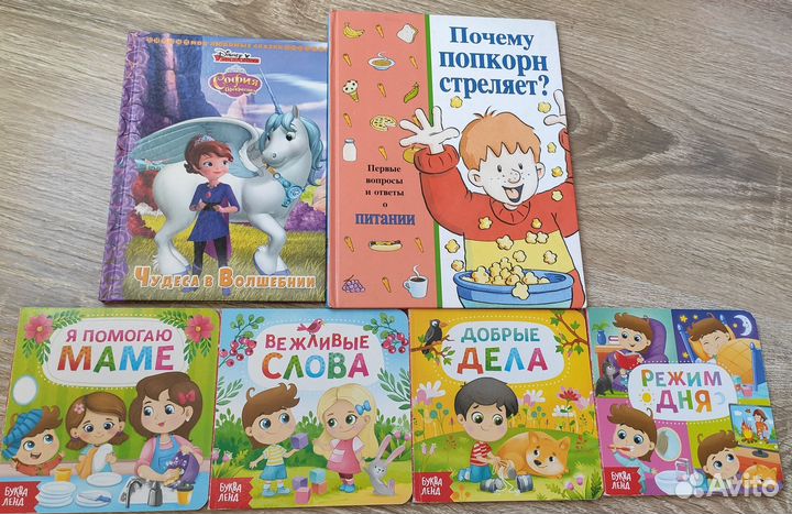 Детские книги