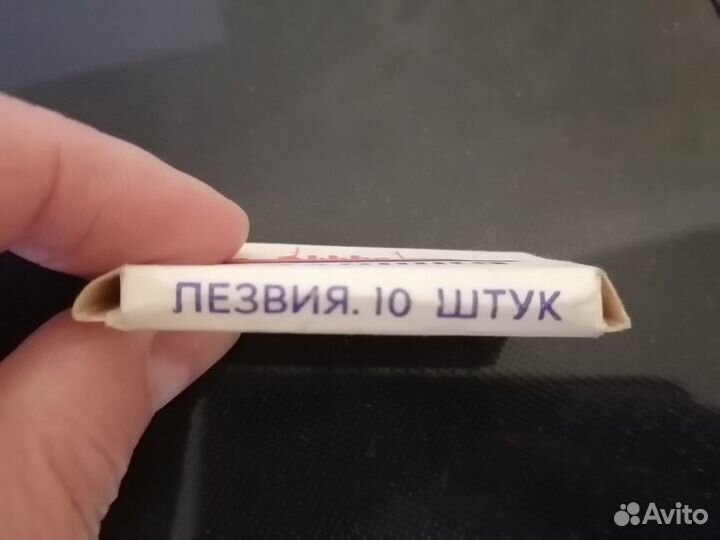 Лезвия 