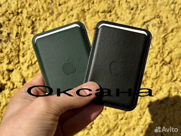 Apple magsafe leather wallet - натуральная кожа